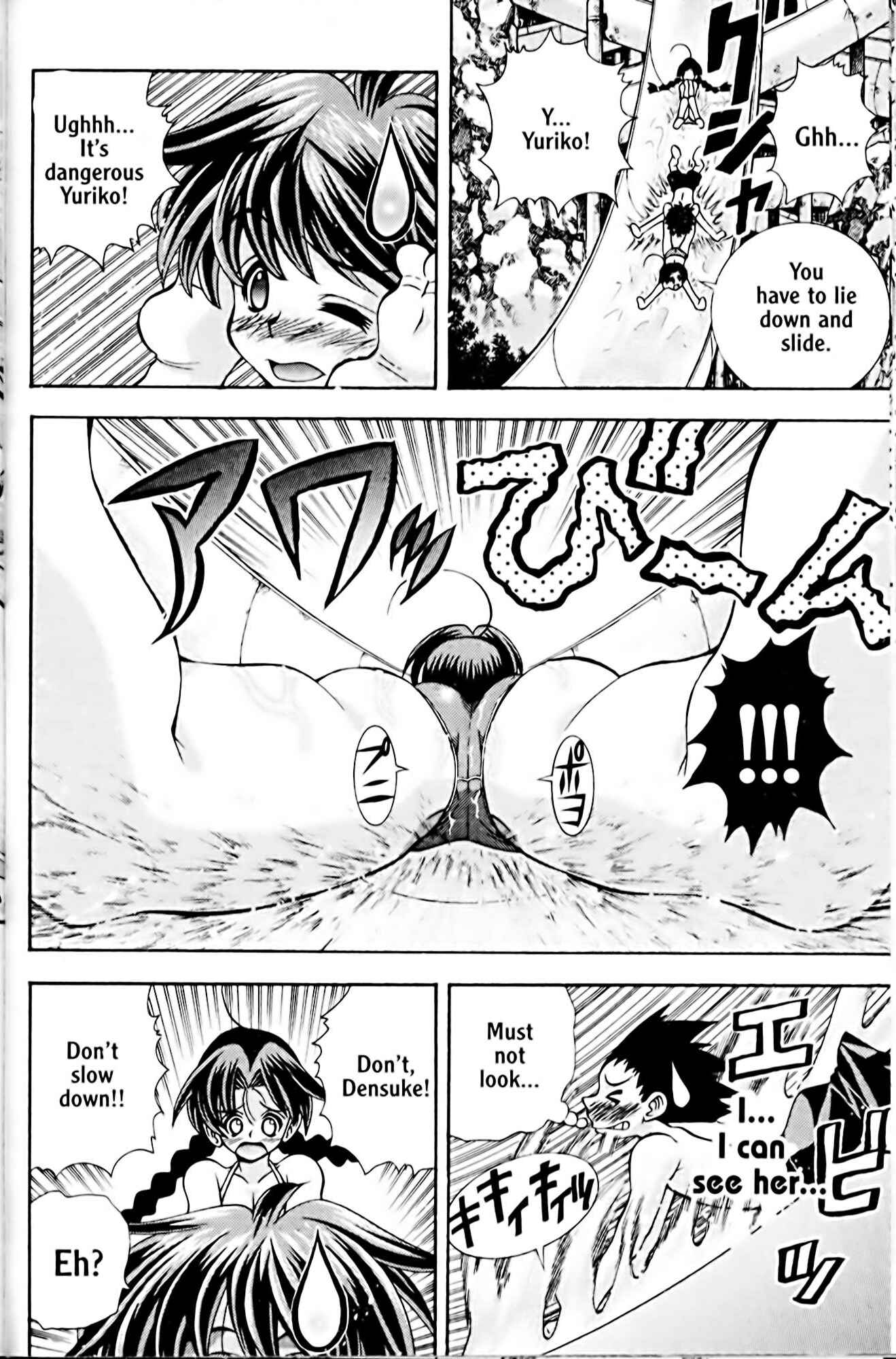 Eiken Chapter 46 - Page 14