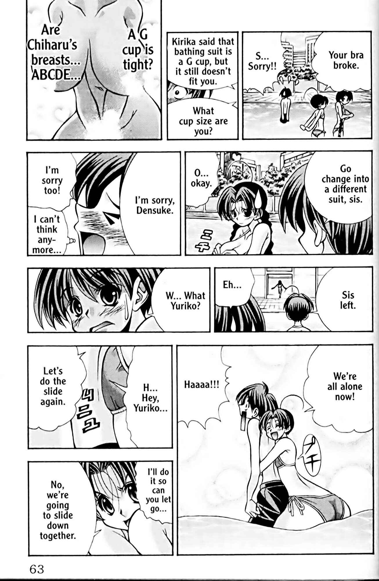 Eiken Chapter 46 - Page 19