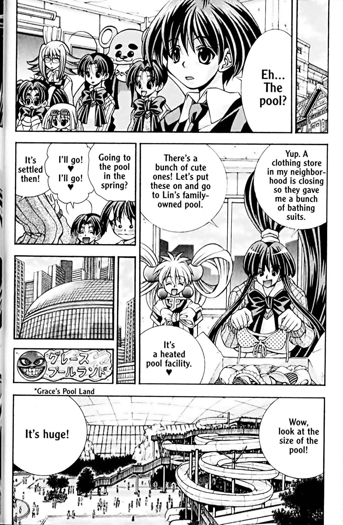 Eiken Chapter 46 - Page 2