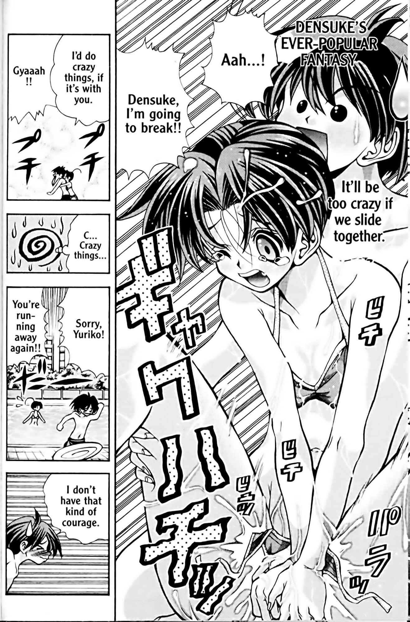 Eiken Chapter 46 - Page 20