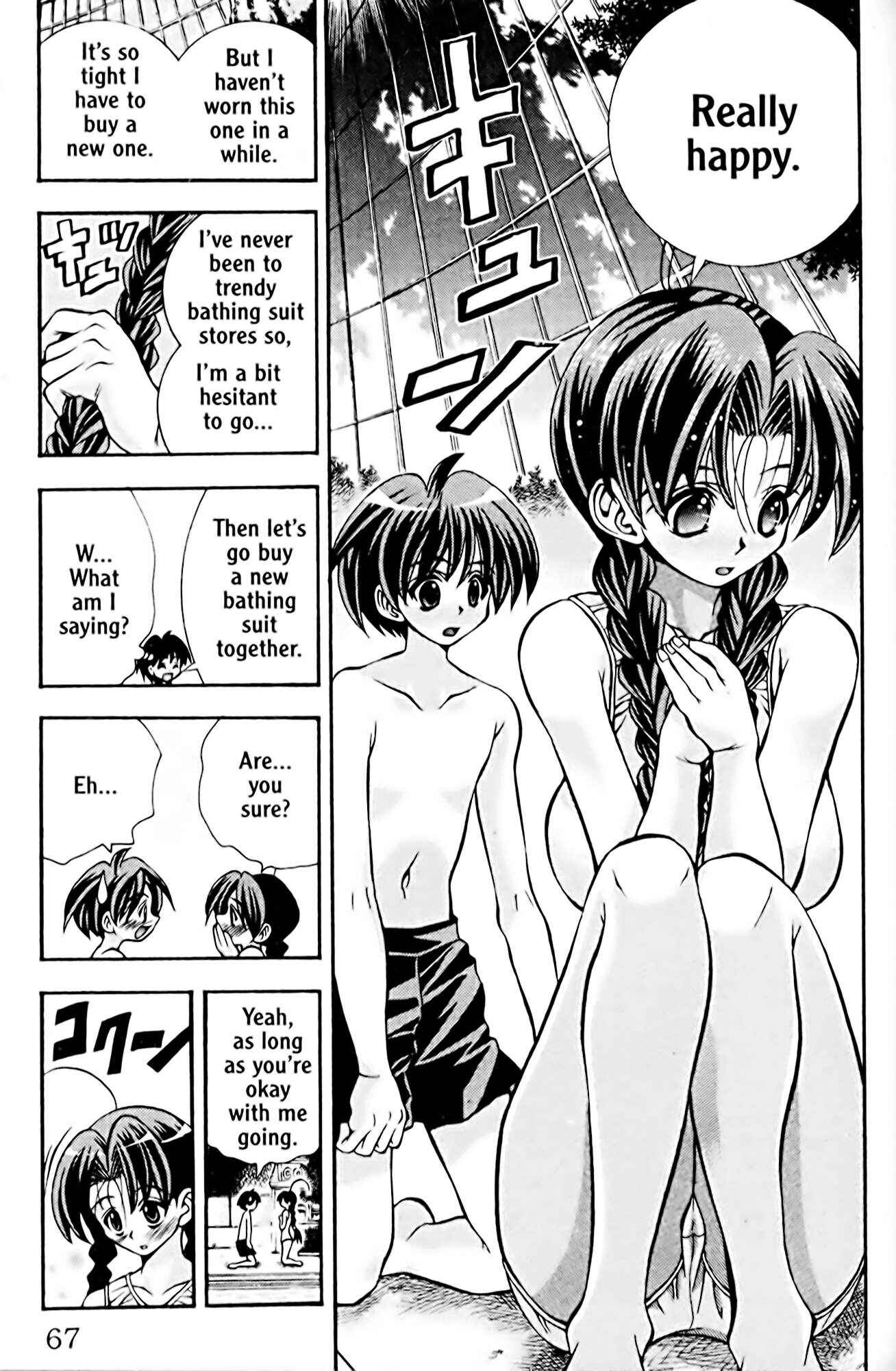 Eiken Chapter 46 - Page 23