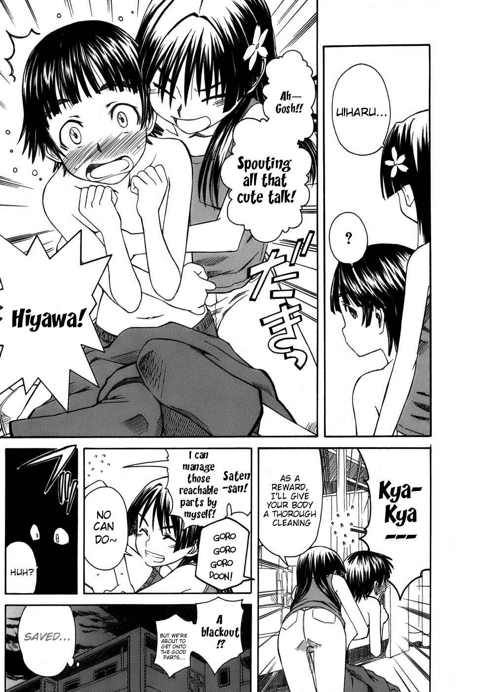 Toaru Majutsu no Index Gaiden: Toaru Kagaku no Railgun Chapter 7 - Page 19