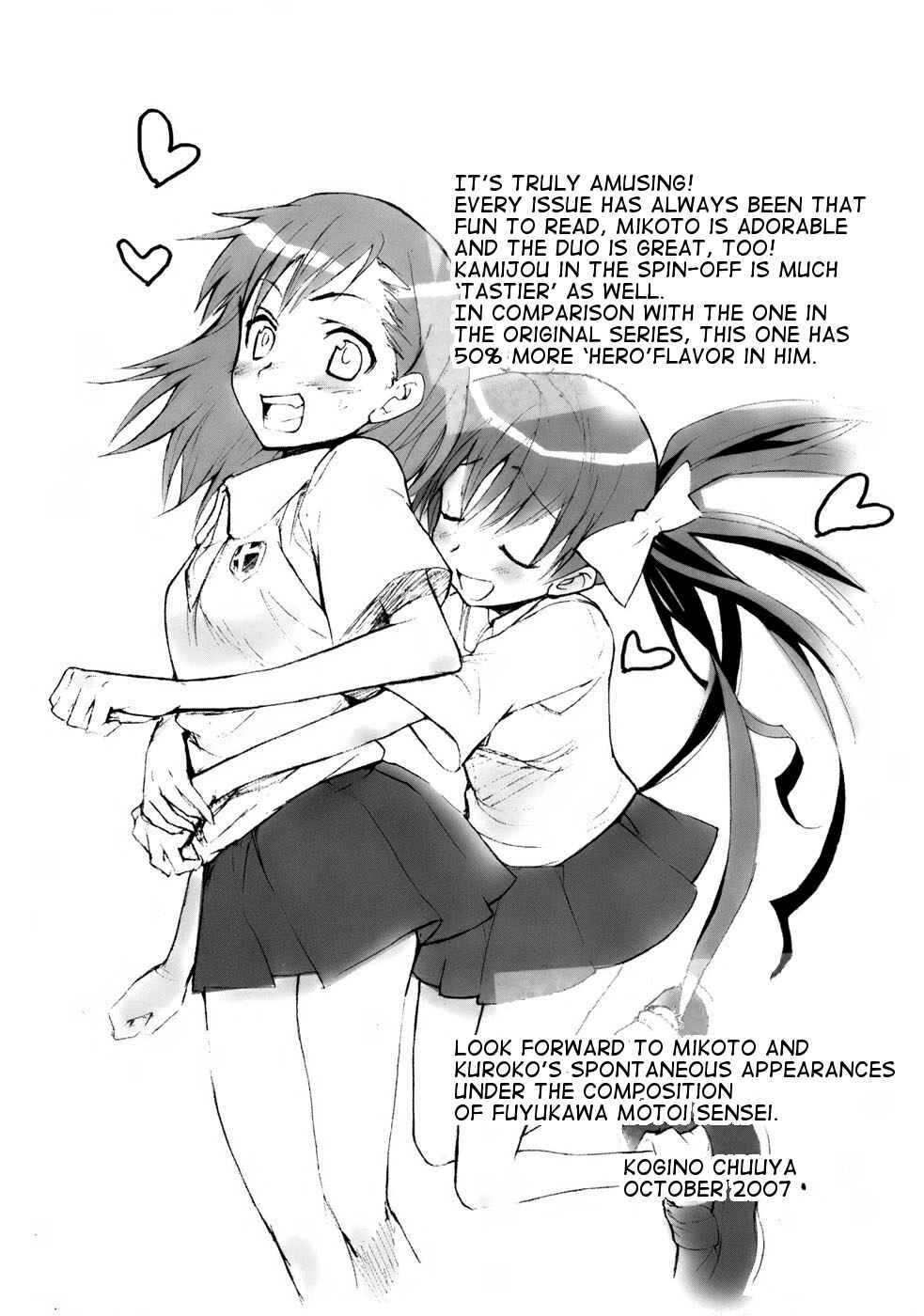 Toaru Majutsu no Index Gaiden: Toaru Kagaku no Railgun Chapter 7 - Page 30