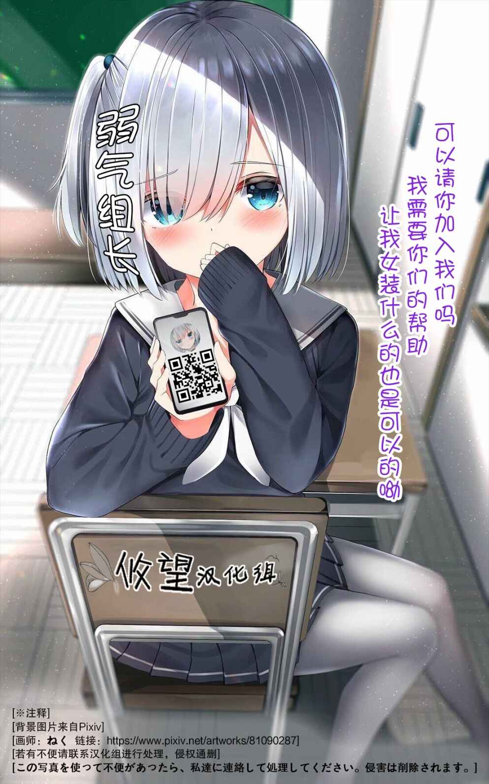 Eroi Koto Suru Tame ni Kyonyuu Bishoujo Dorei wo Katta Hazu ga, Oshishou-sama to Shitawa Rete Omotta Toori ni Ikanaku Naru Hanashi Chapter 14 - Page 34