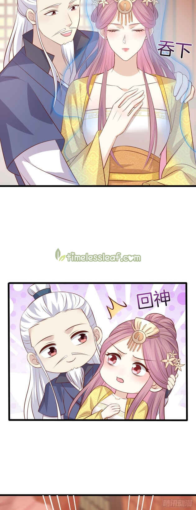 Supreme Ocular Master: The Peerless Heiress Chapter 224 - Page 2