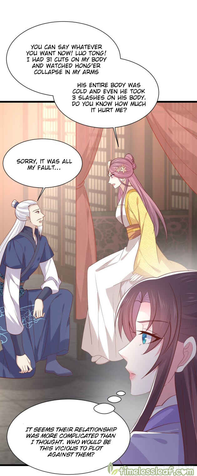Supreme Ocular Master: The Peerless Heiress Chapter 224 - Page 6