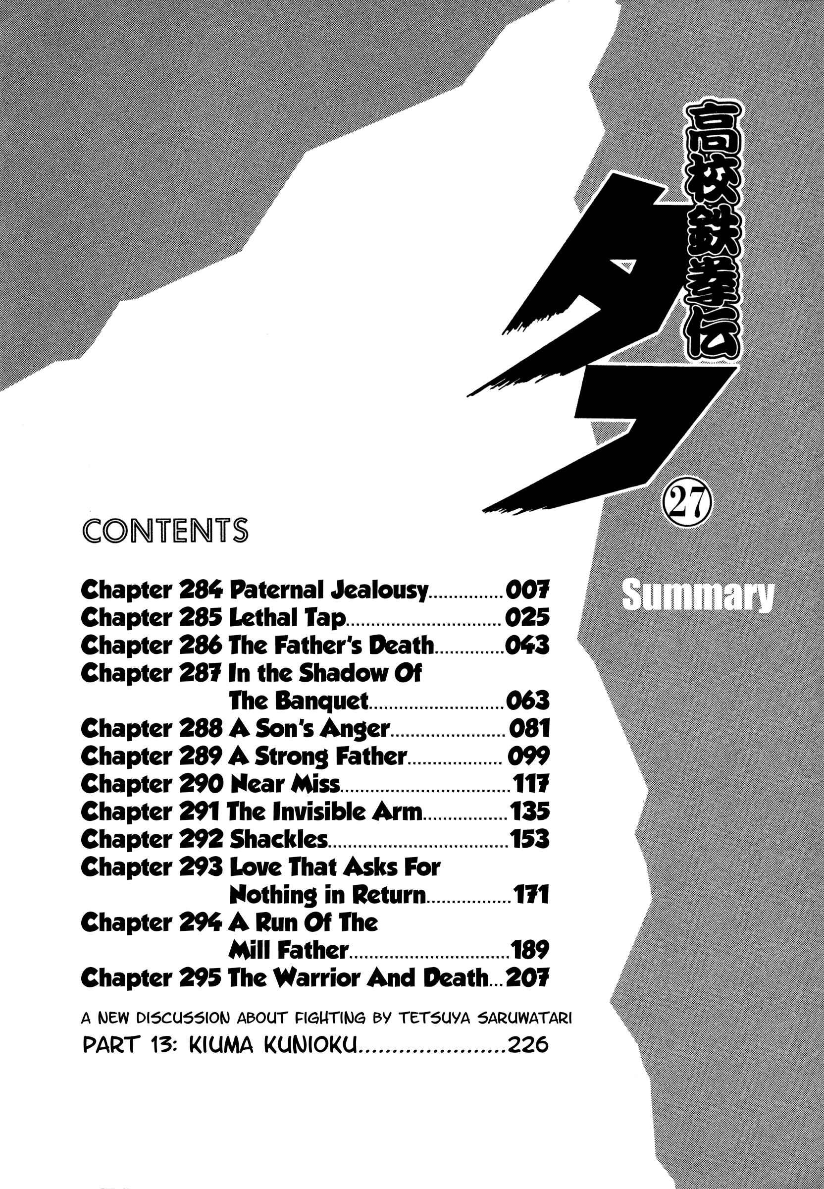 Koukou Tekken-den Tough Chapter 284 - Page 6