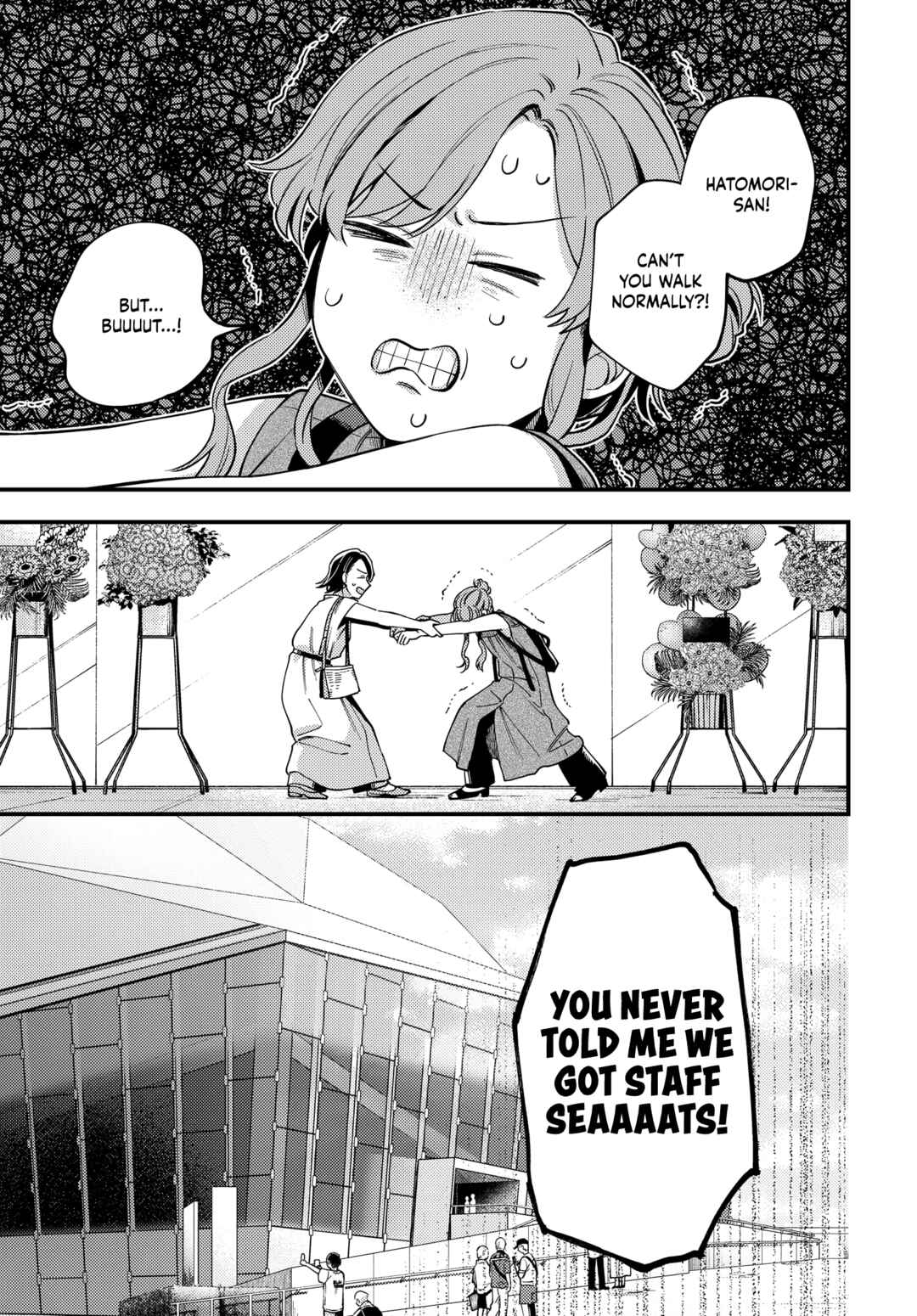 Maitsuki Niwa-tsuki Ooya-tsuki Chapter 30 - Page 1