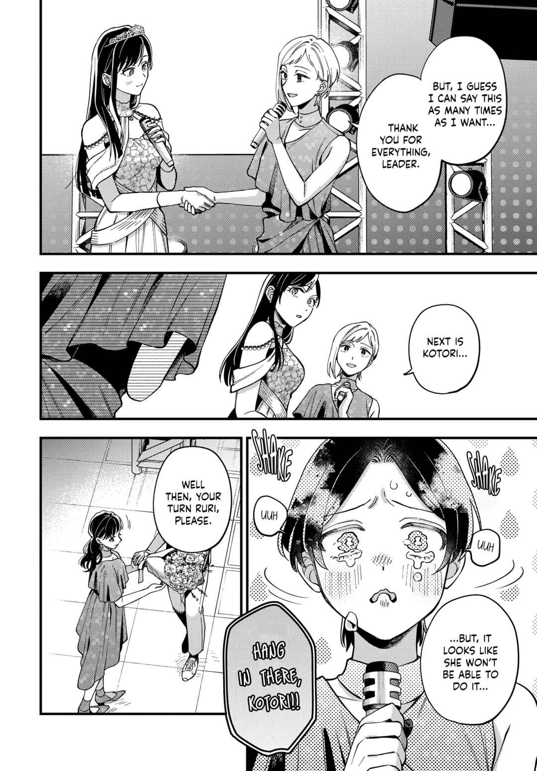 Maitsuki Niwa-tsuki Ooya-tsuki Chapter 30 - Page 10