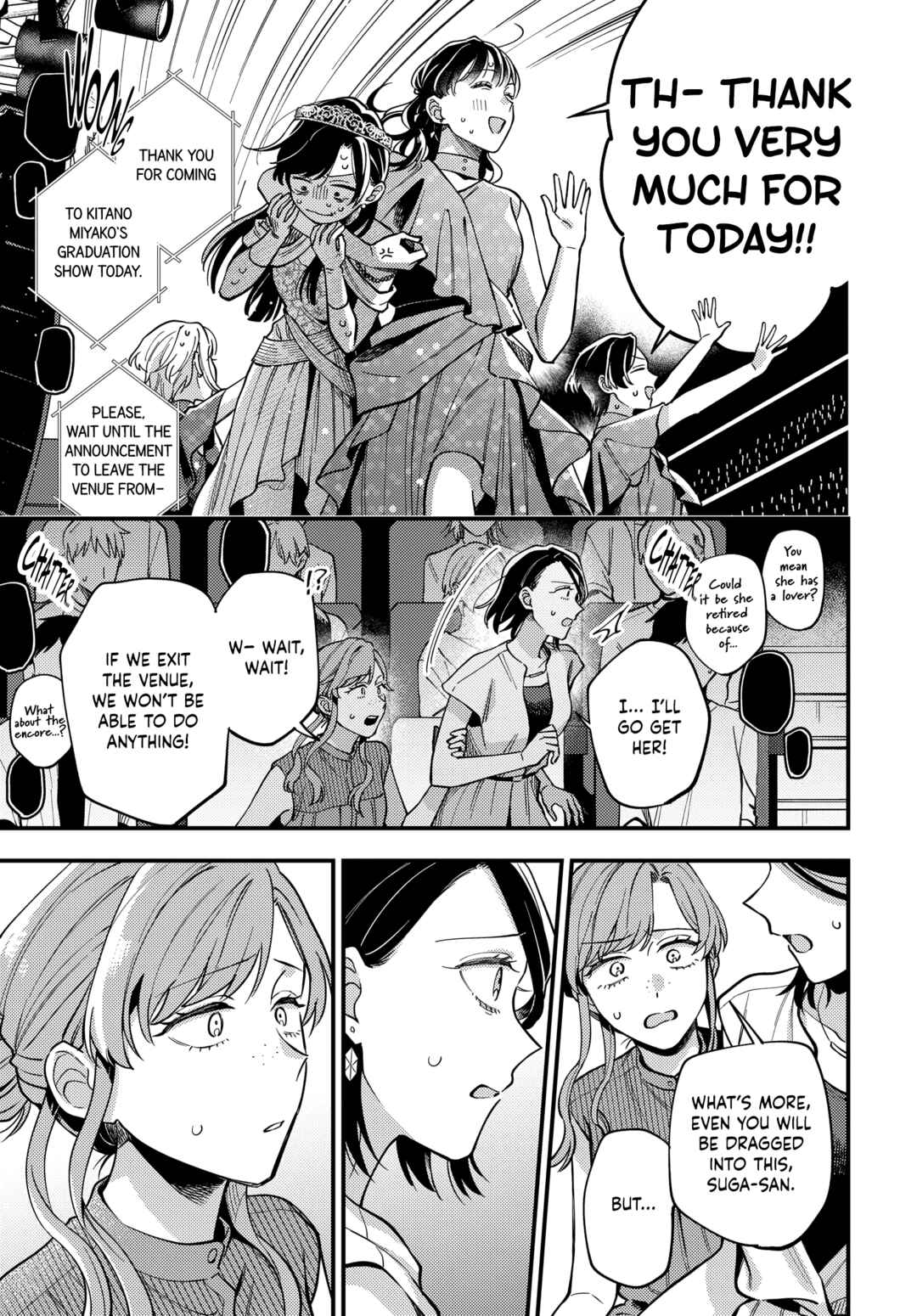 Maitsuki Niwa-tsuki Ooya-tsuki Chapter 30 - Page 17