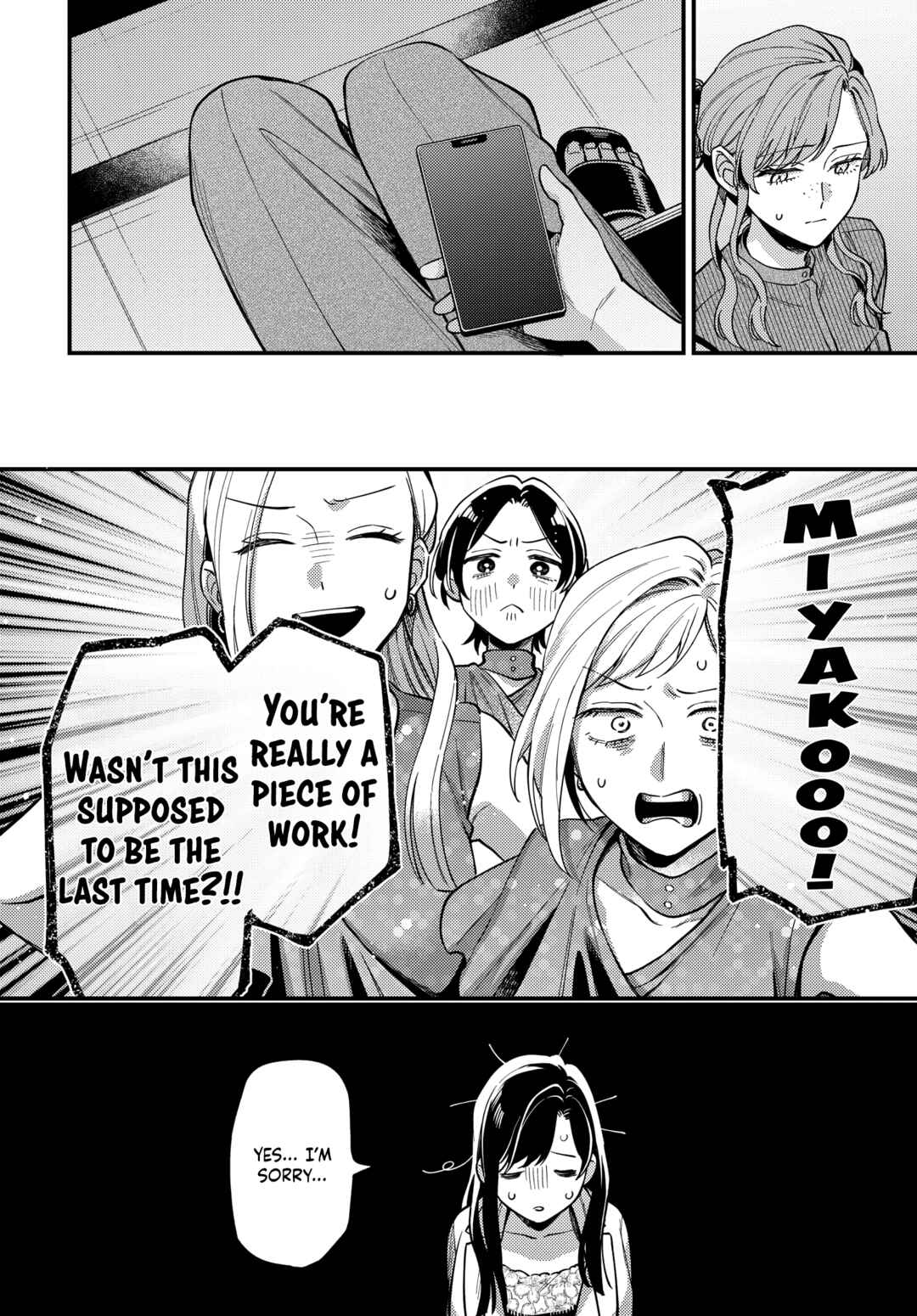 Maitsuki Niwa-tsuki Ooya-tsuki Chapter 30 - Page 18