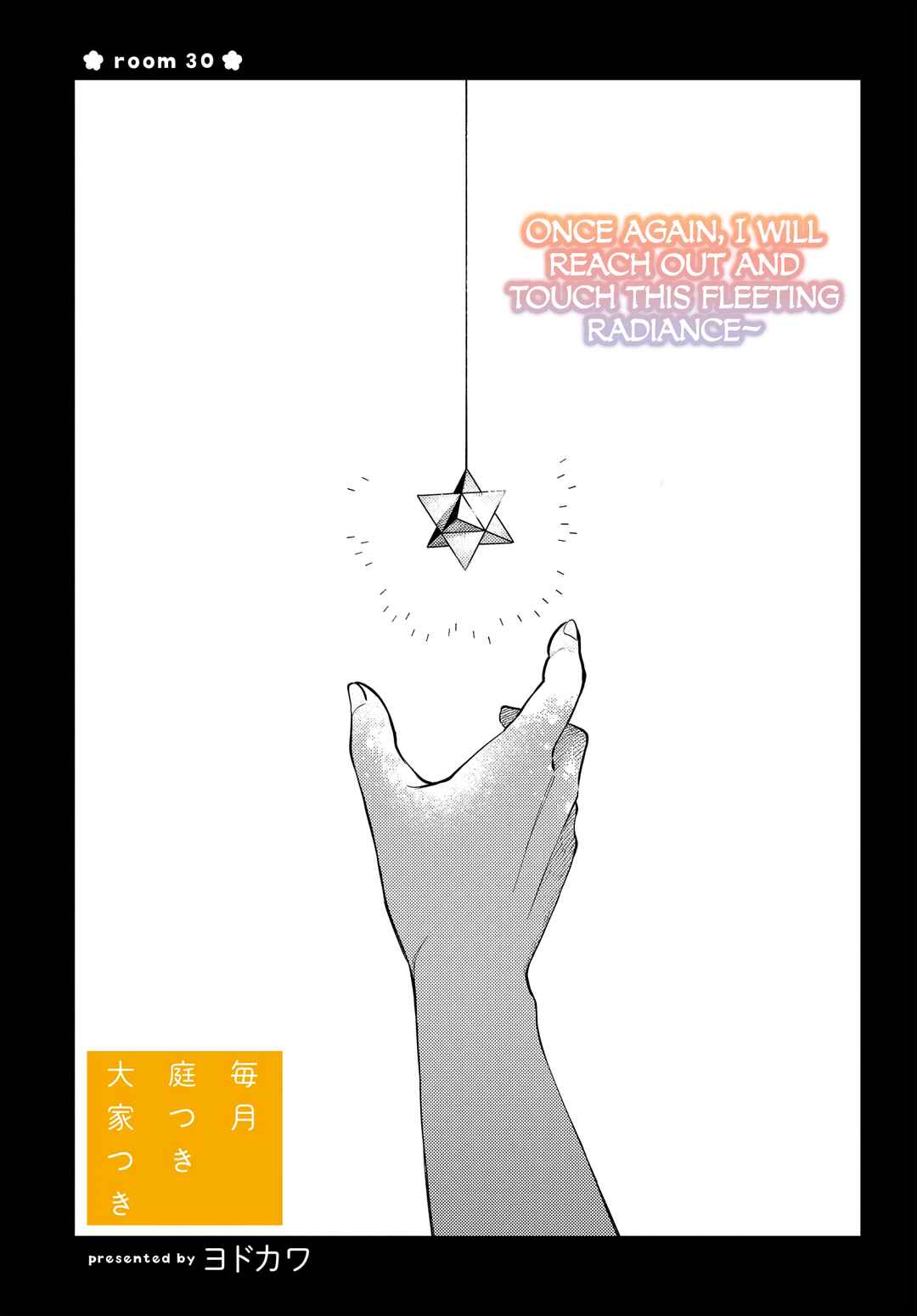 Maitsuki Niwa-tsuki Ooya-tsuki Chapter 30 - Page 2
