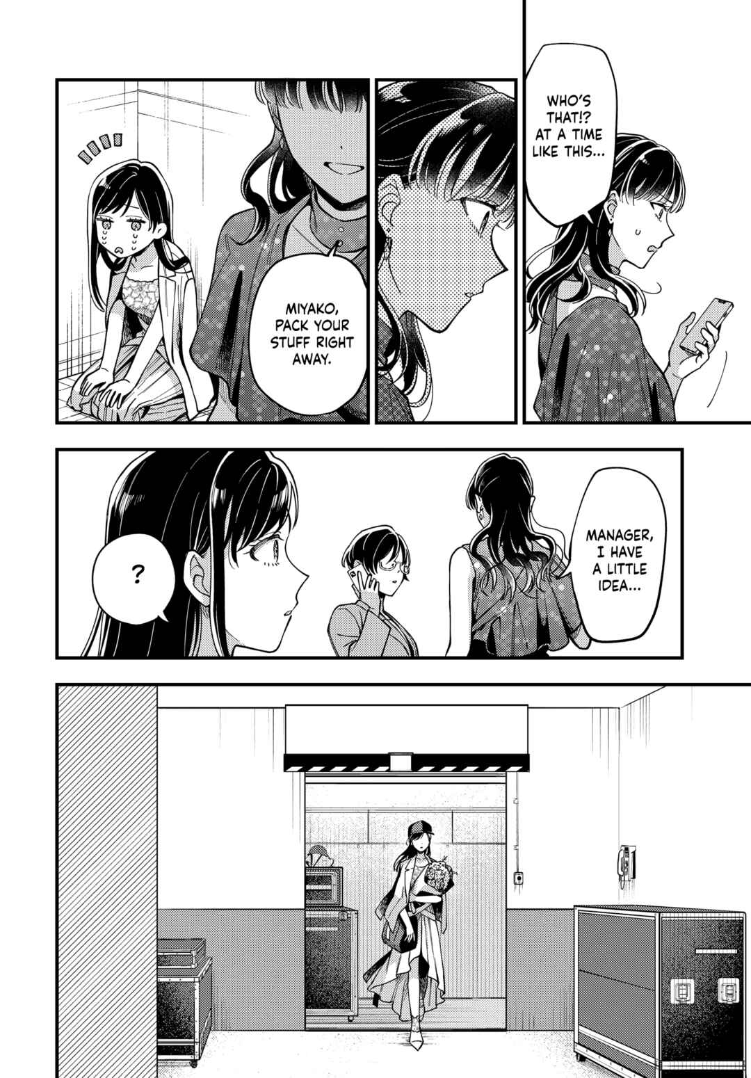 Maitsuki Niwa-tsuki Ooya-tsuki Chapter 30 - Page 20