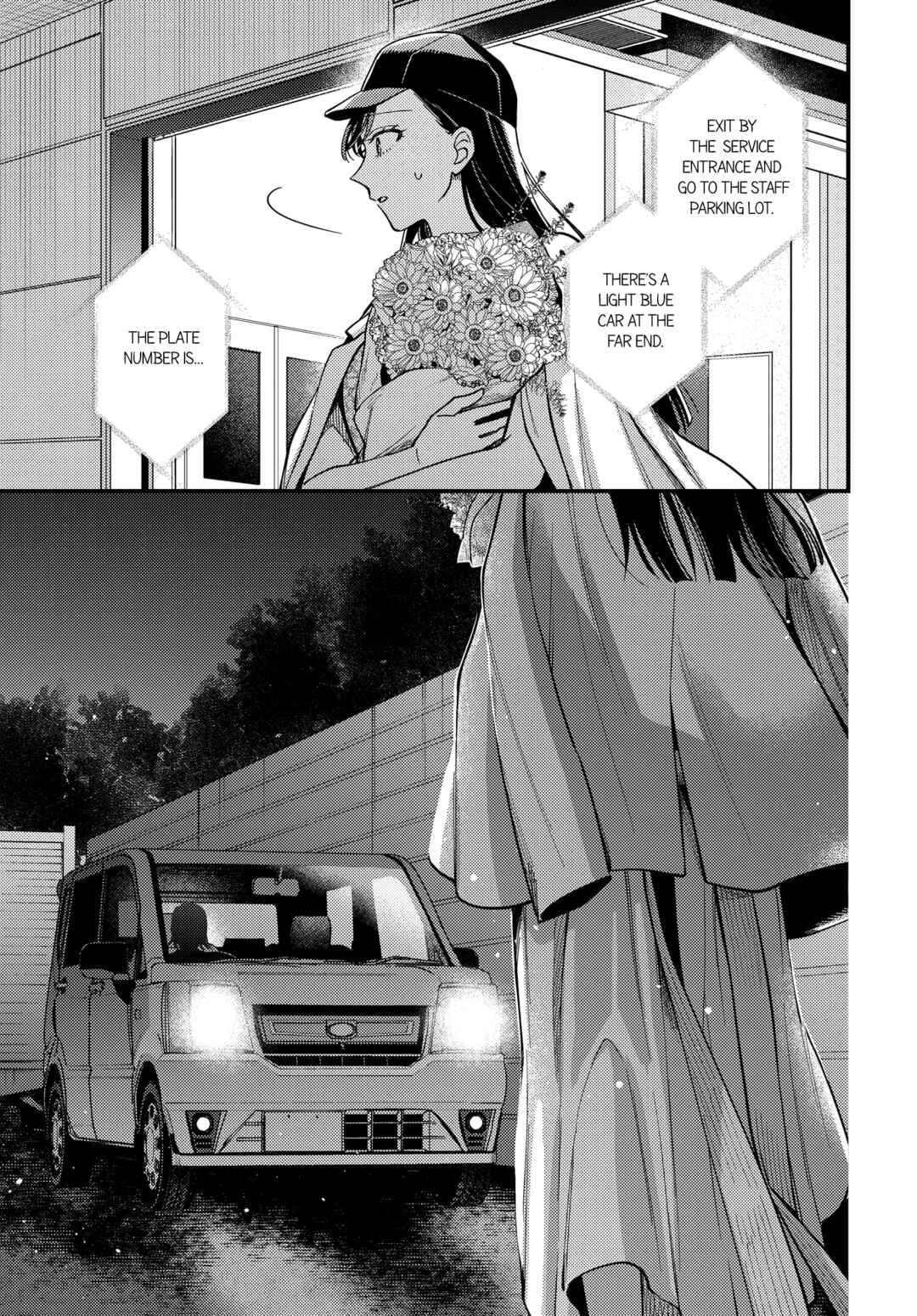 Maitsuki Niwa-tsuki Ooya-tsuki Chapter 30 - Page 21