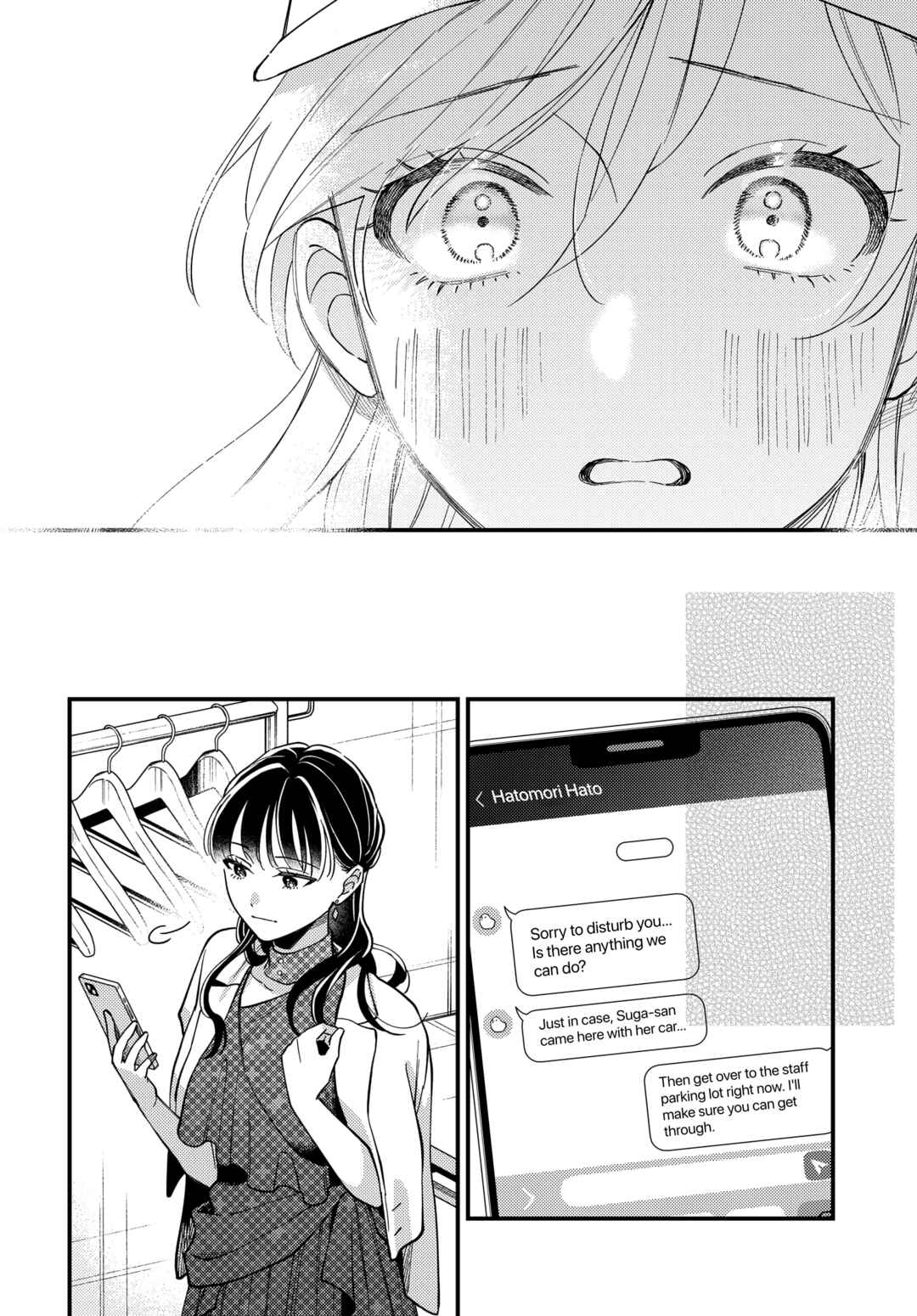 Maitsuki Niwa-tsuki Ooya-tsuki Chapter 30 - Page 22