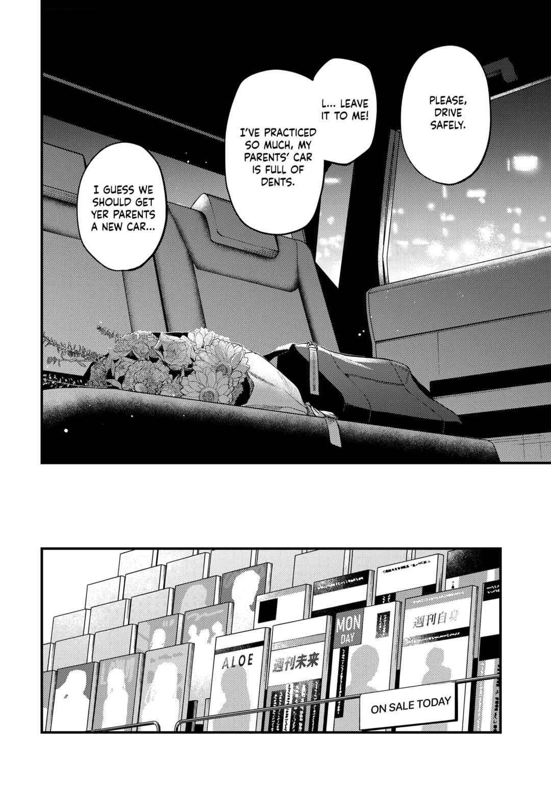 Maitsuki Niwa-tsuki Ooya-tsuki Chapter 30 - Page 26