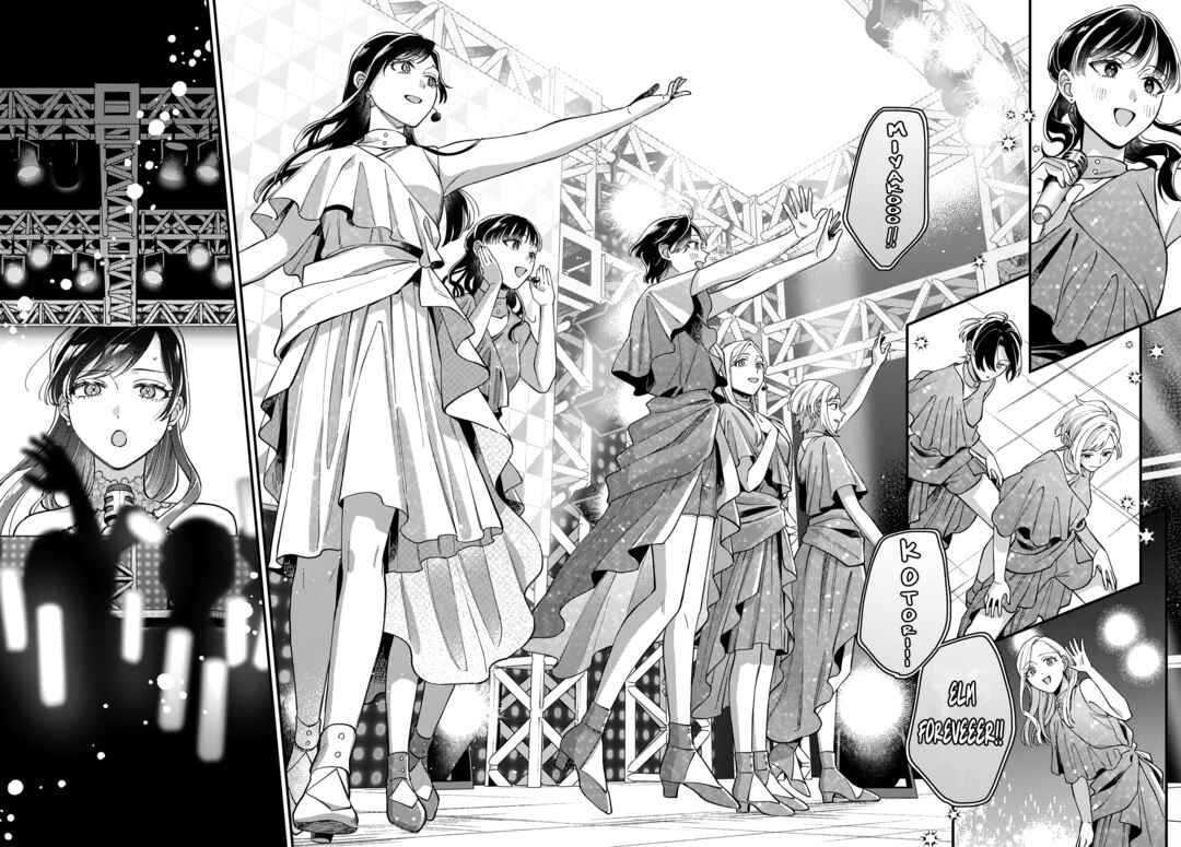 Maitsuki Niwa-tsuki Ooya-tsuki Chapter 30 - Page 7