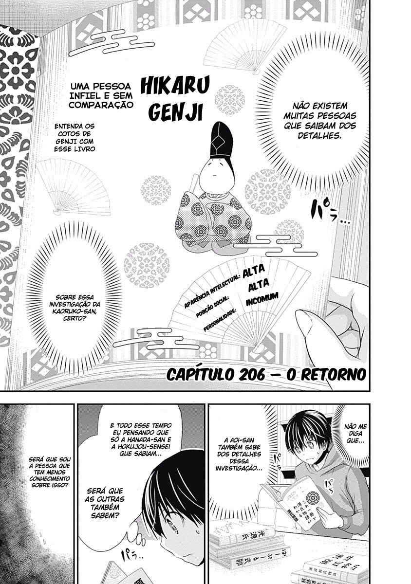Minamoto-kun Monogatari Chapter 206 - Page 2