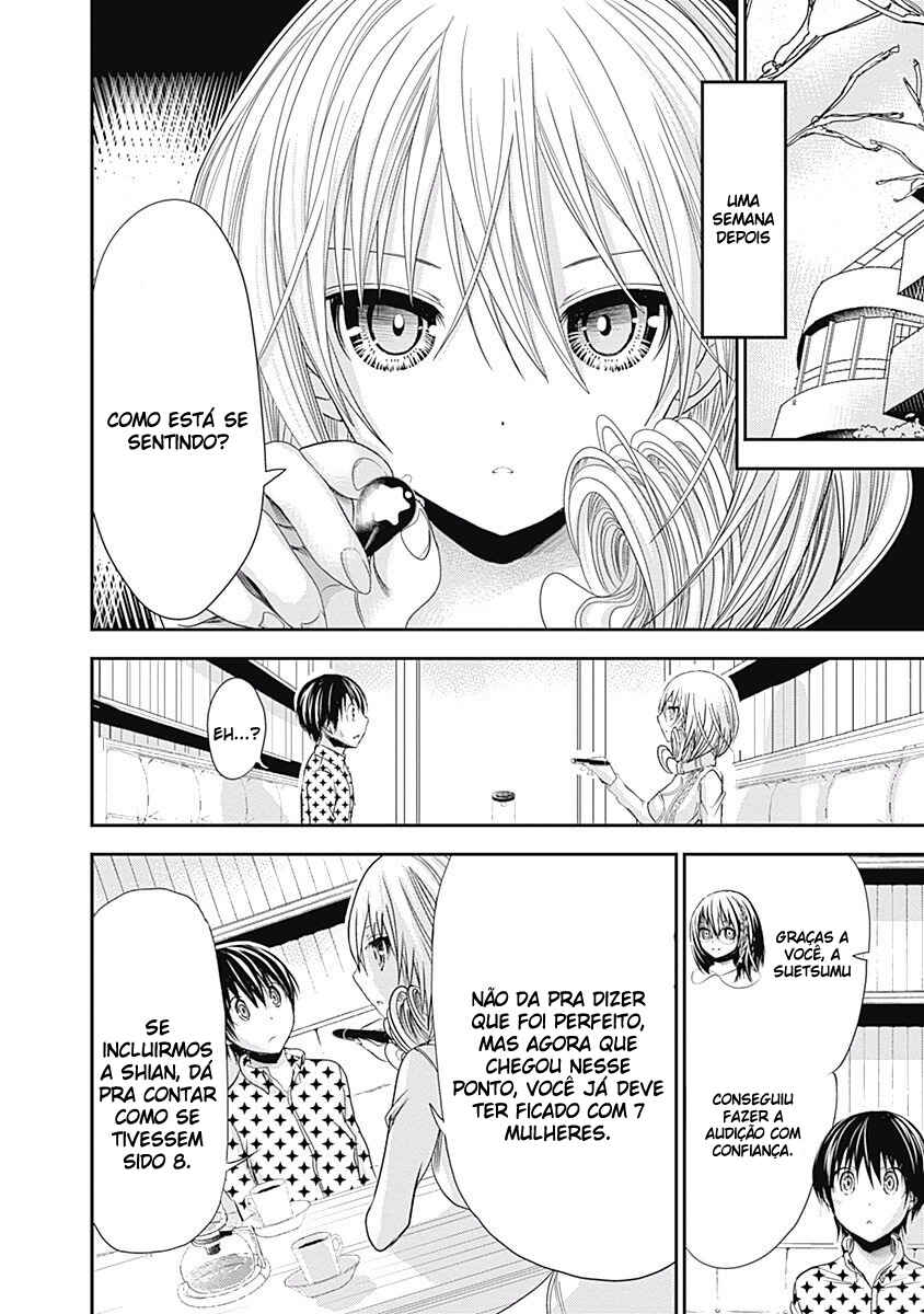 Minamoto-kun Monogatari Chapter 206 - Page 3