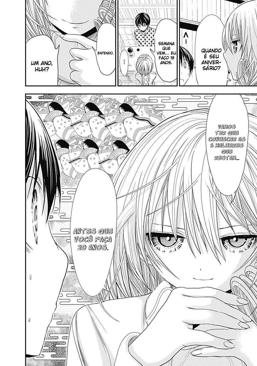 Minamoto-kun Monogatari Chapter 206 - Page 9