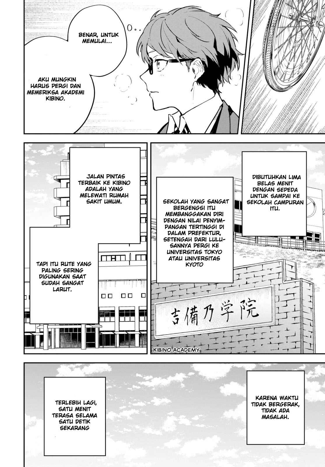 Hatsukoi Losstime Chapter 1 - Page 22