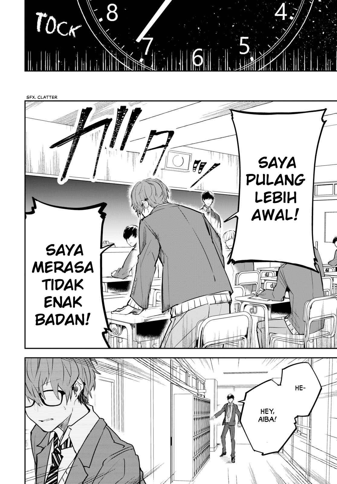 Hatsukoi Losstime Chapter 1 - Page 51