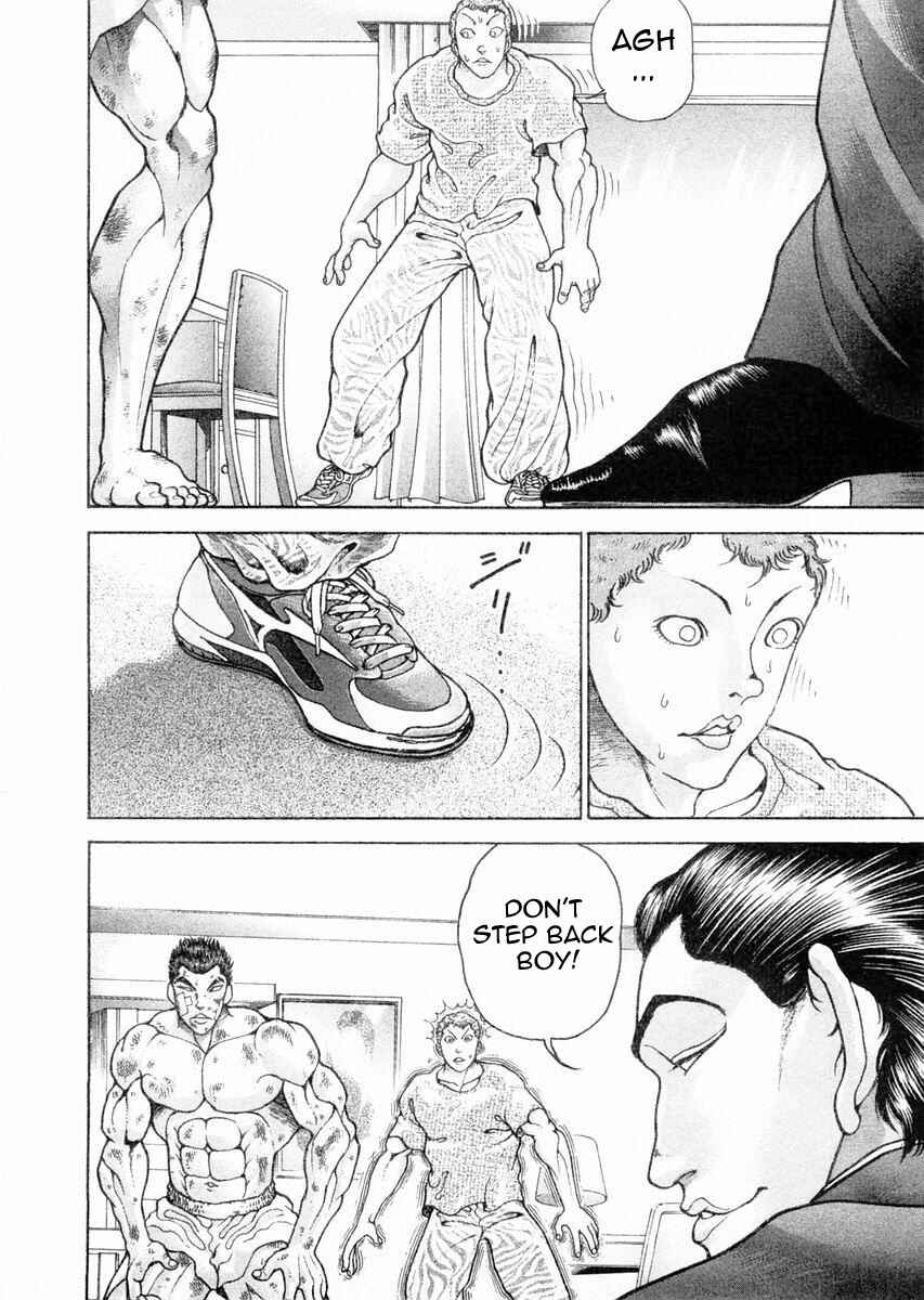 Garouden Chapter 102 - Page 6