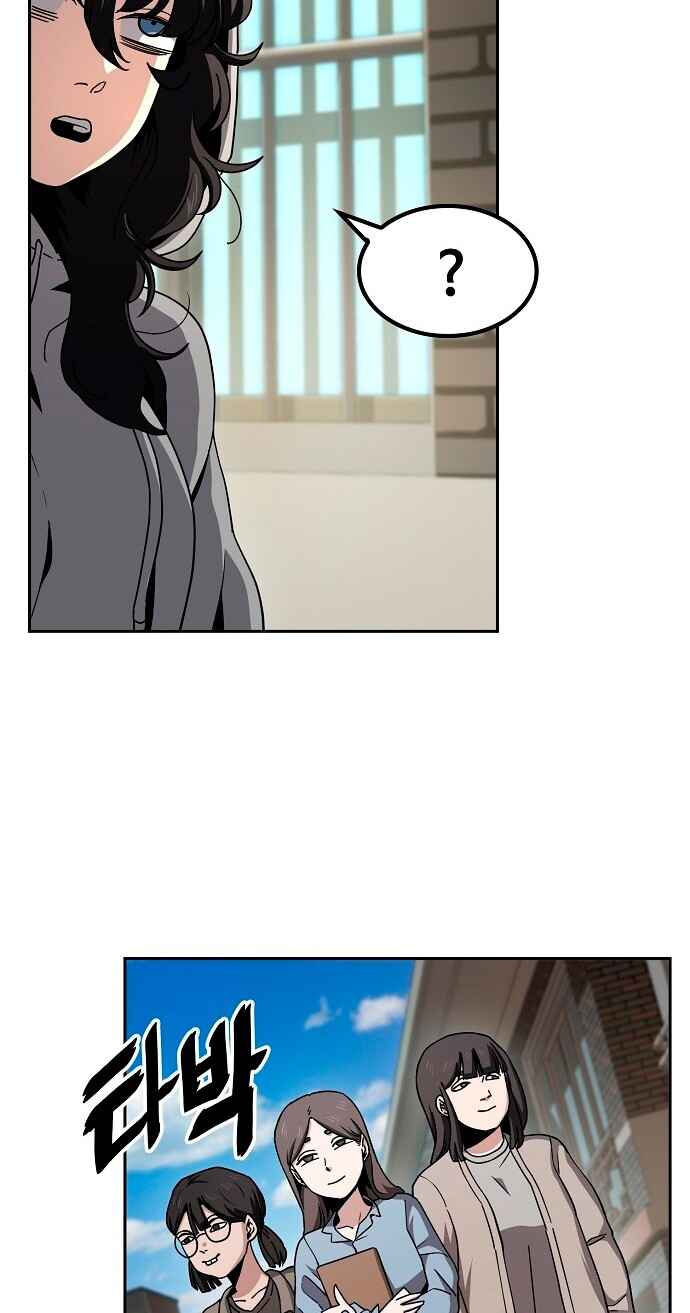 Mujikbaeksu Gye Baek-sun Chapter 14 - Page 16