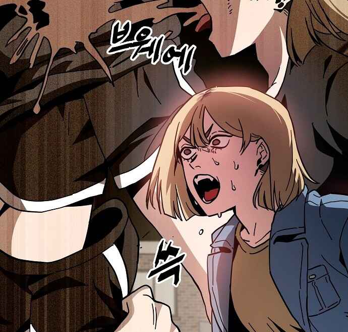 Mujikbaeksu Gye Baek-sun Chapter 14 - Page 42