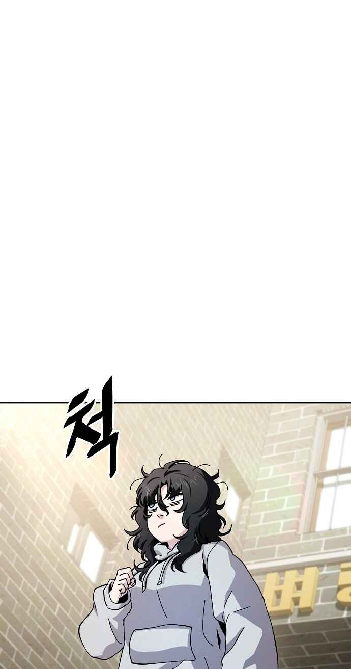 Mujikbaeksu Gye Baek-sun Chapter 14 - Page 6