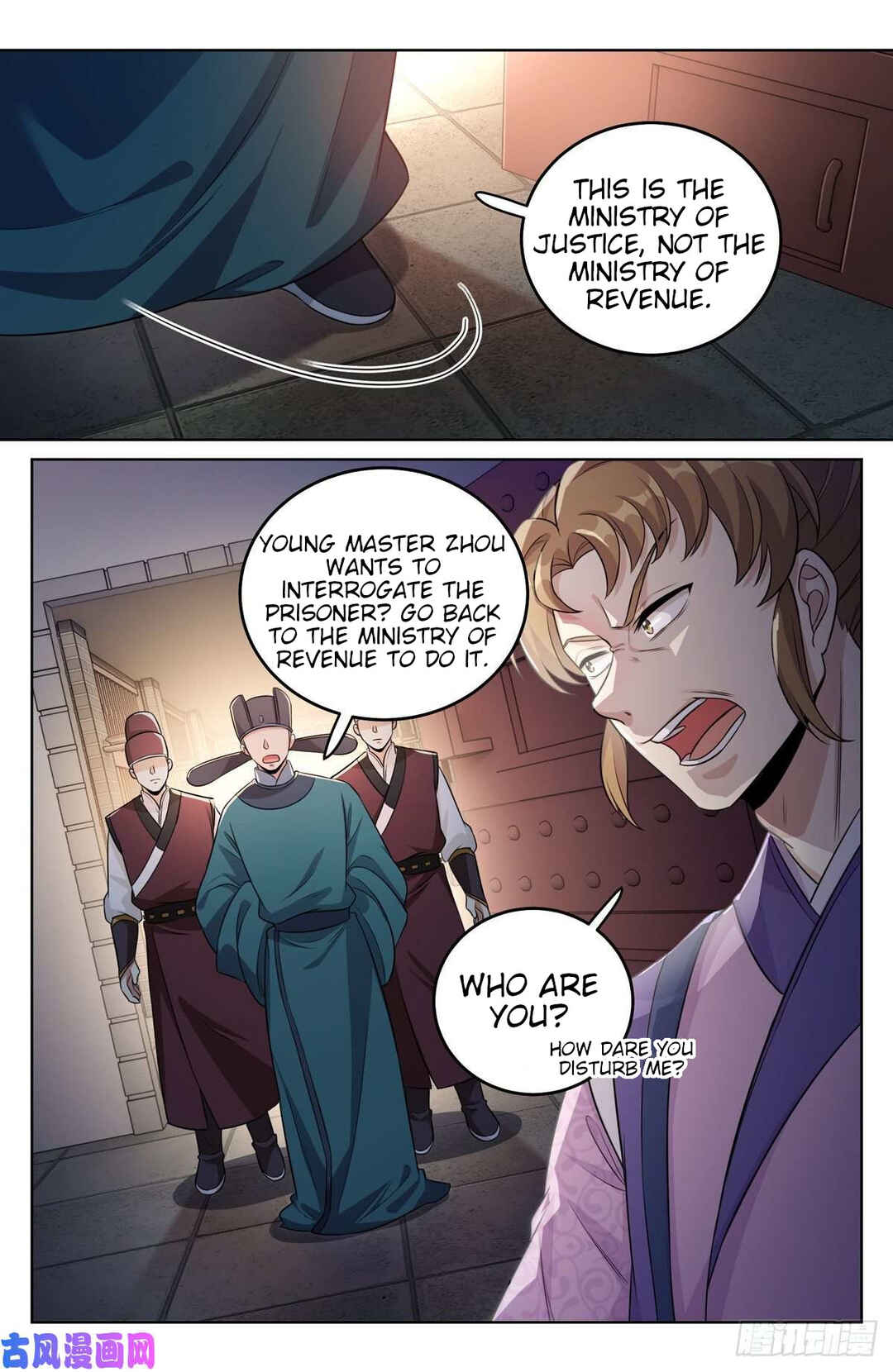 Dà Fèng Dǎ Gēng Rén Chapter 35 - Page 17