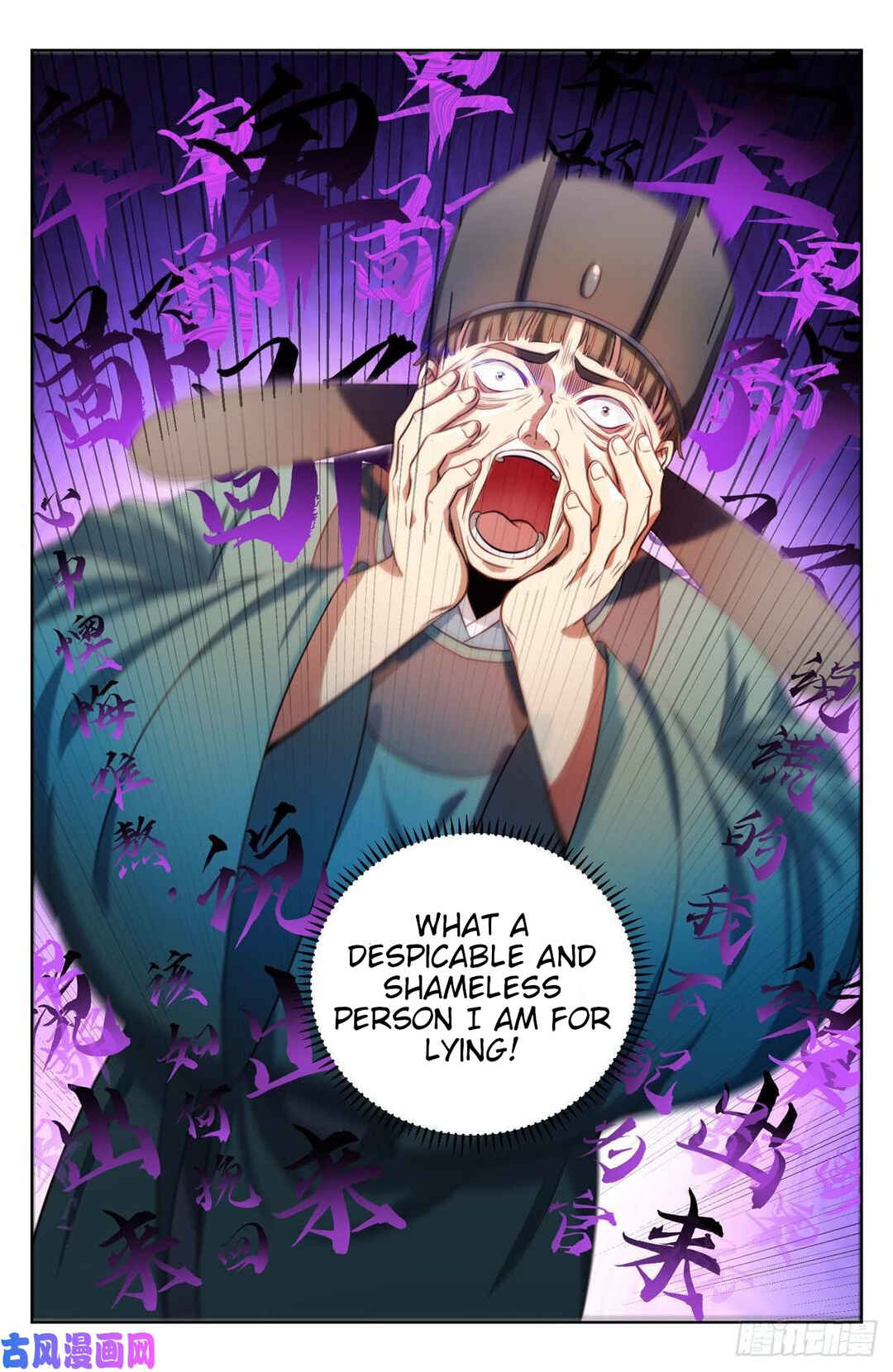 Dà Fèng Dǎ Gēng Rén Chapter 35 - Page 5