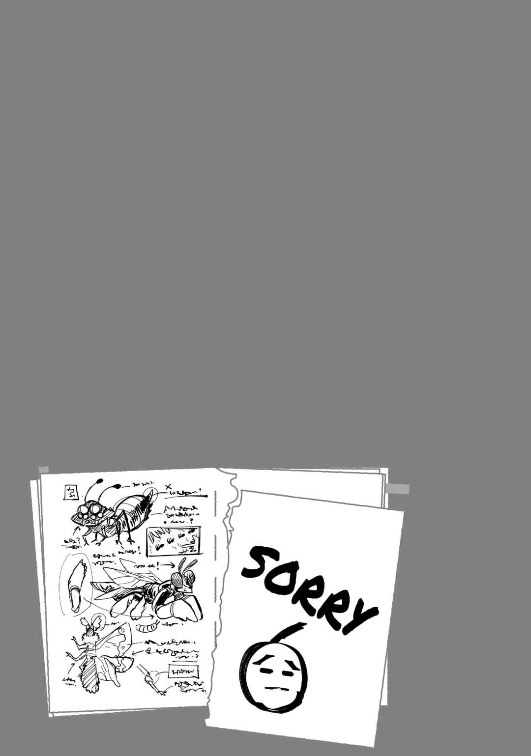 Uchi no Tsukaima ga Sumimasen Chapter 51 - Page 22