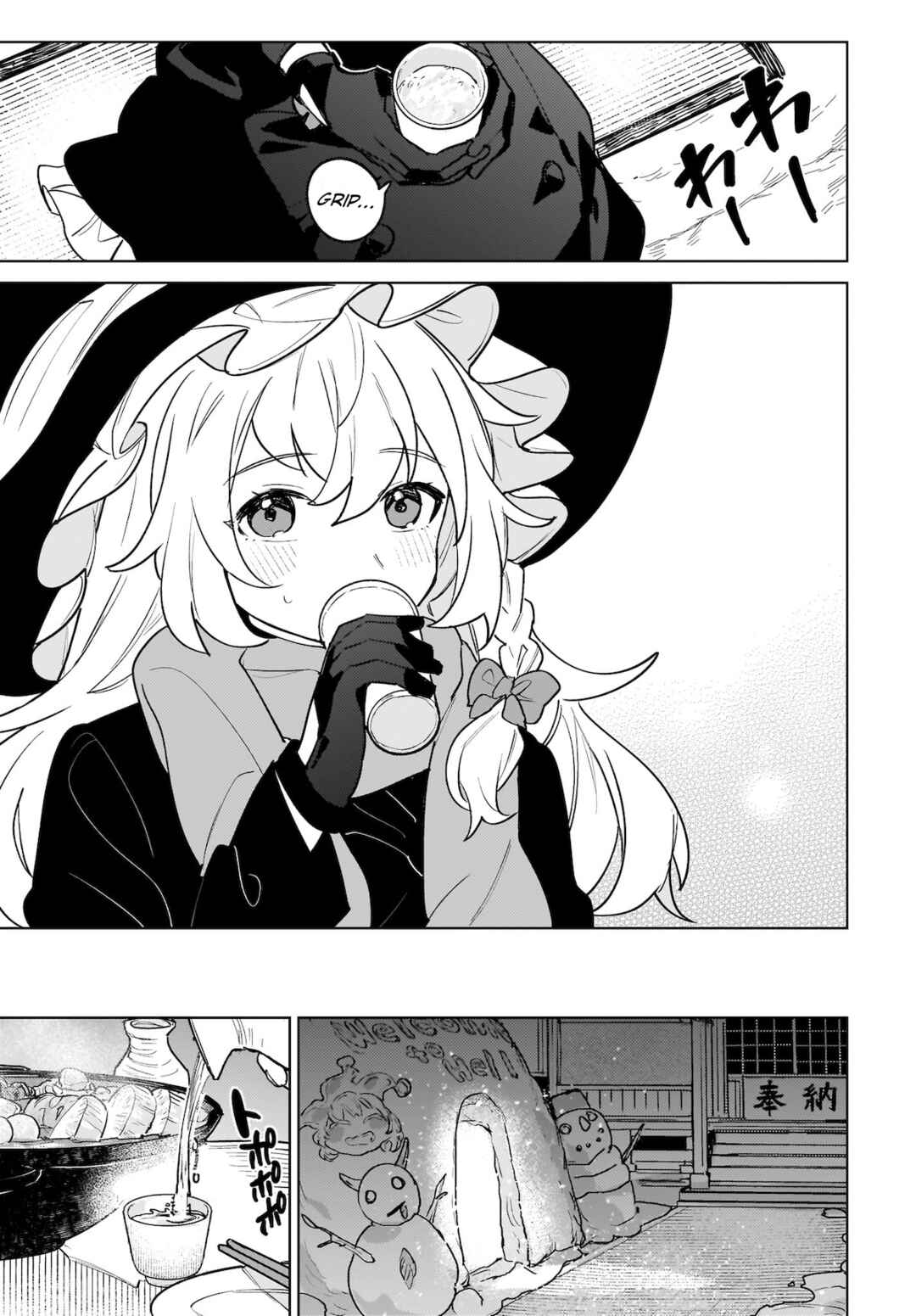 Koiiro no Kyoukai Chapter 9 - Page 15