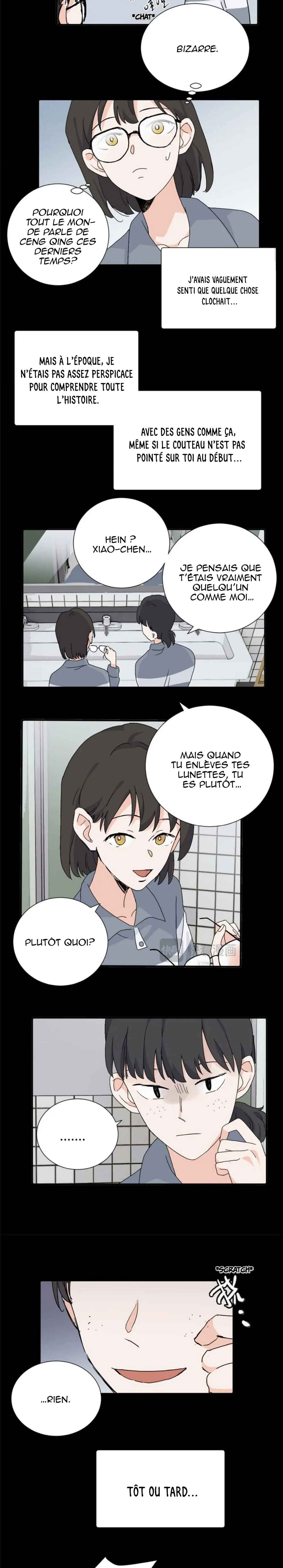 Qīn'ài De Sǐduìtóu Chapter 33 - Page 4