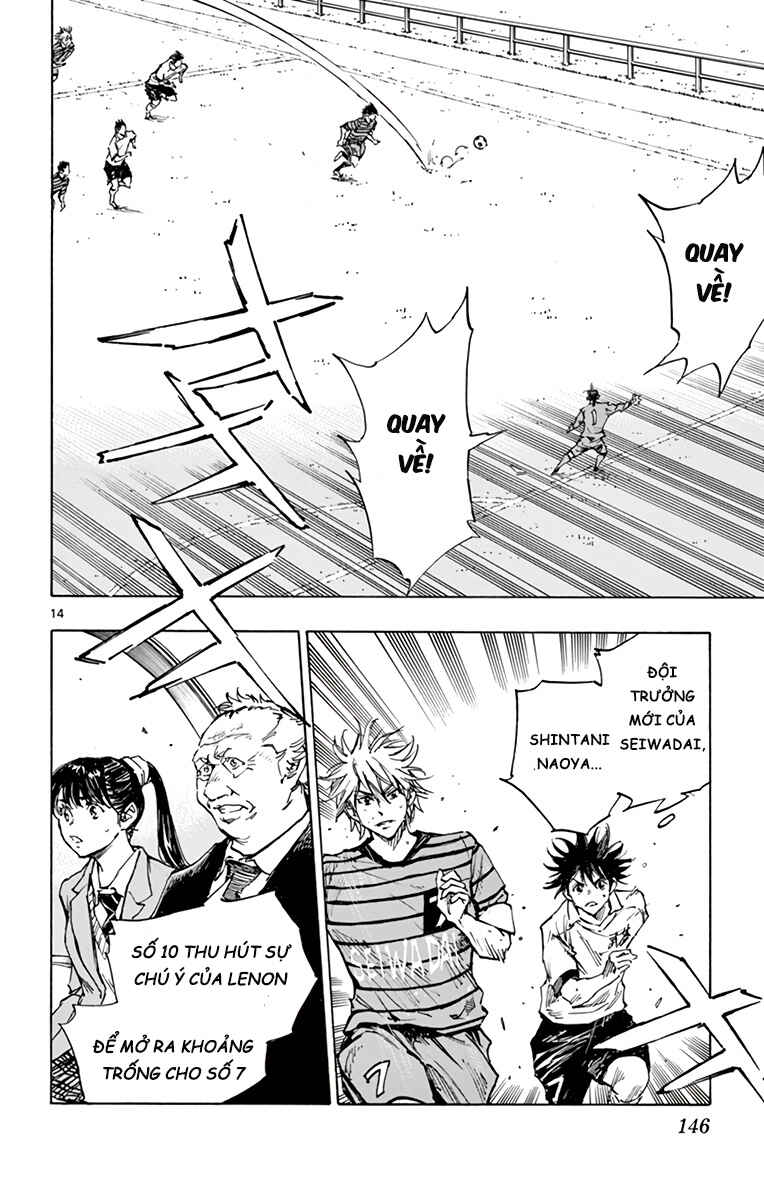 BE BLUES ~Ao ni Nare~ Chapter 327 - Page 13