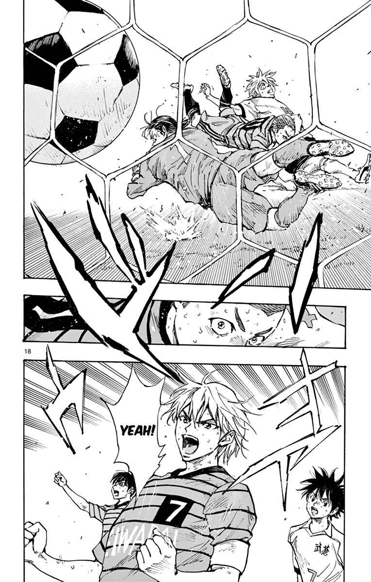 BE BLUES ~Ao ni Nare~ Chapter 327 - Page 17