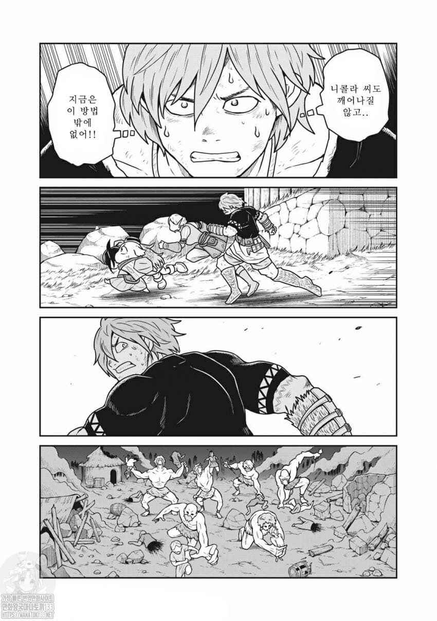 Kono Sekai wa Fukanzen Sugiru Chapter 25 - Page 4