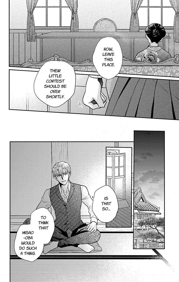 Tendou-ke Monogatari Chapter 56 - Page 14