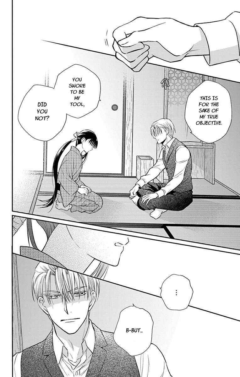 Tendou-ke Monogatari Chapter 56 - Page 24