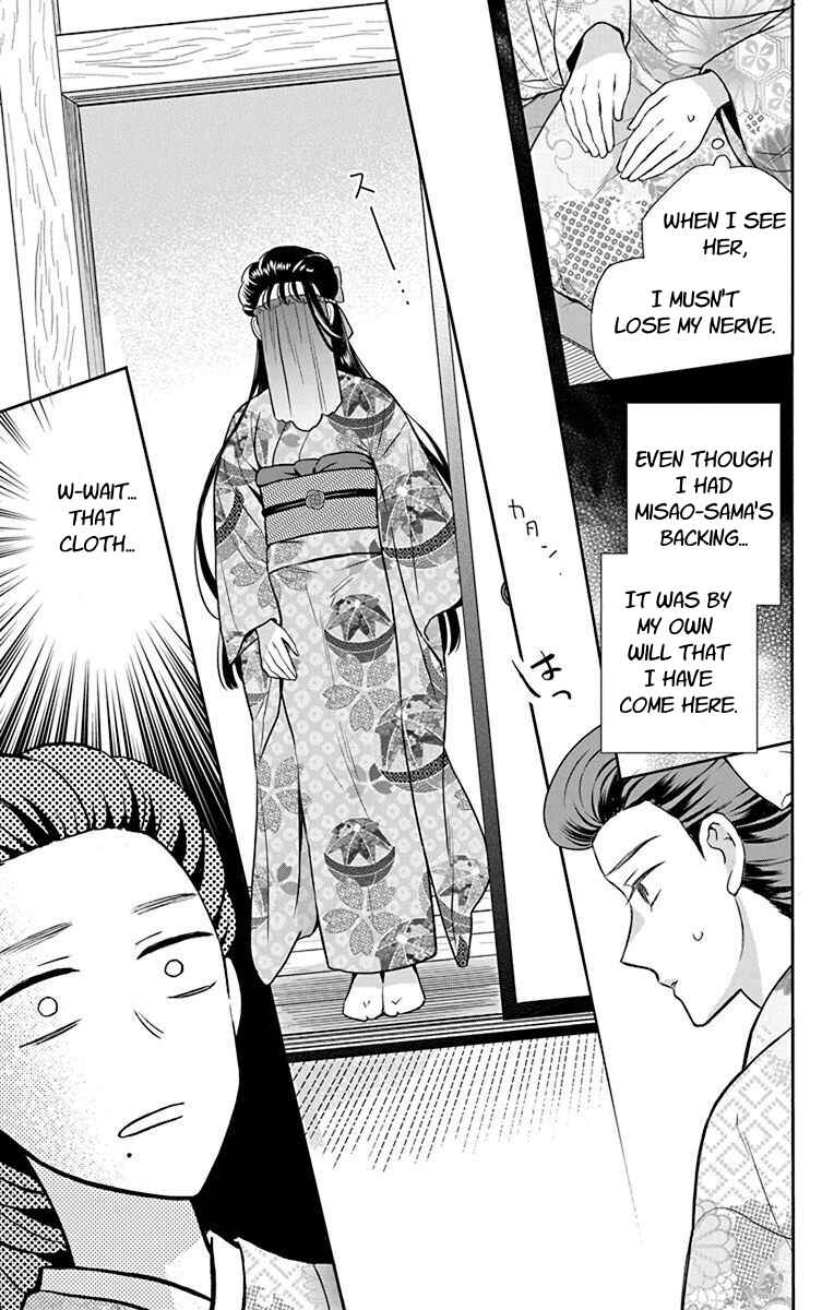 Tendou-ke Monogatari Chapter 56 - Page 3
