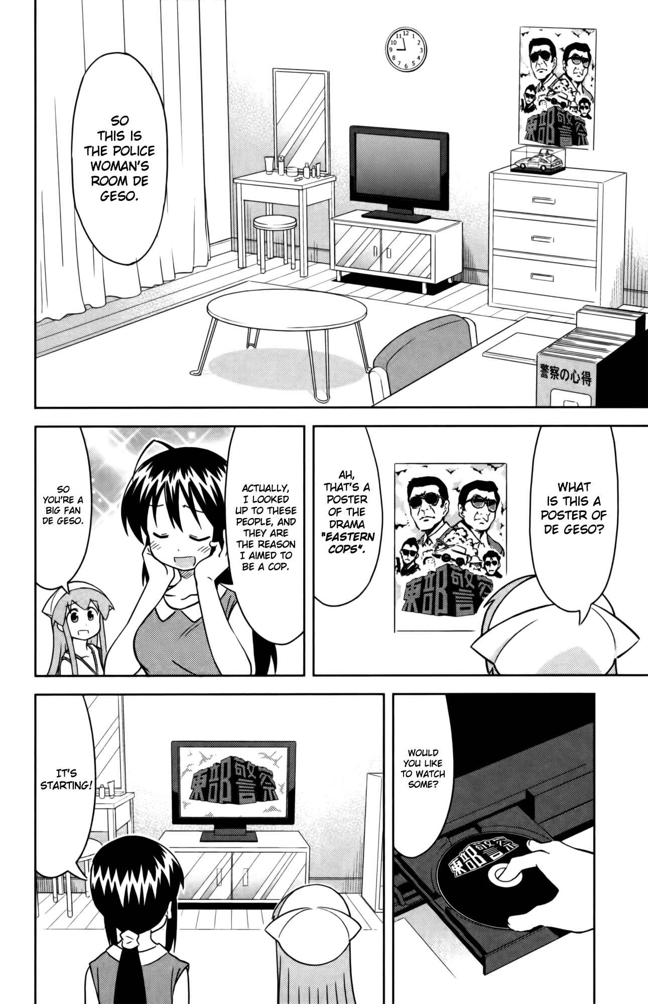 Shinryaku! Ika Musume Chapter 358 - Page 6