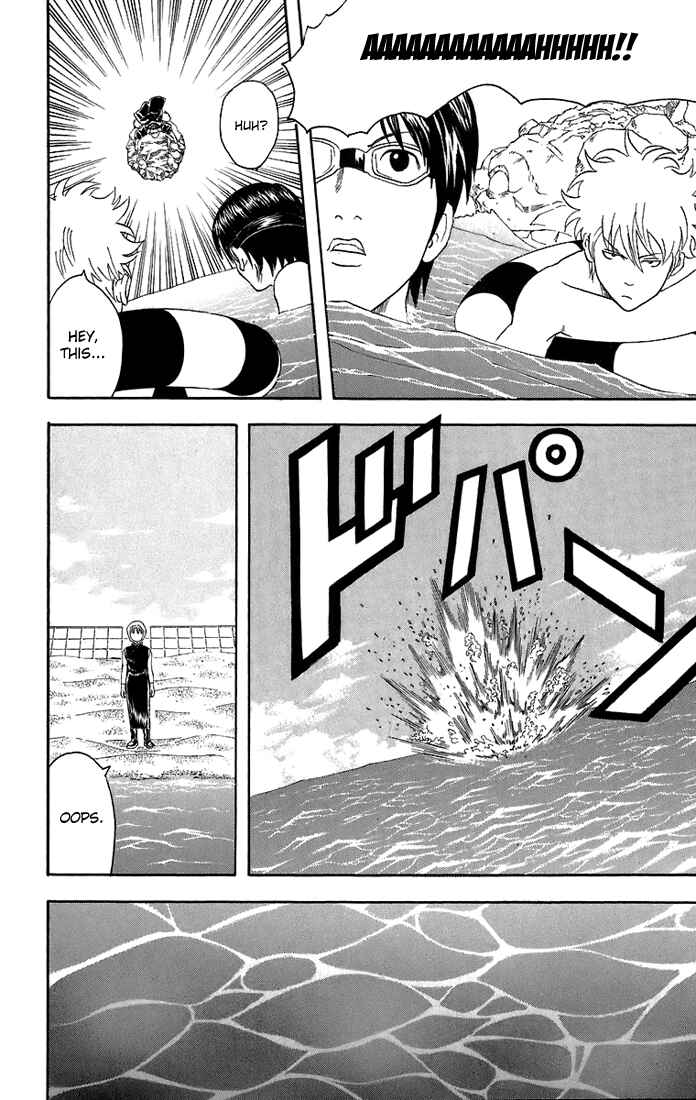 Gintama Chapter 32 - Page 17