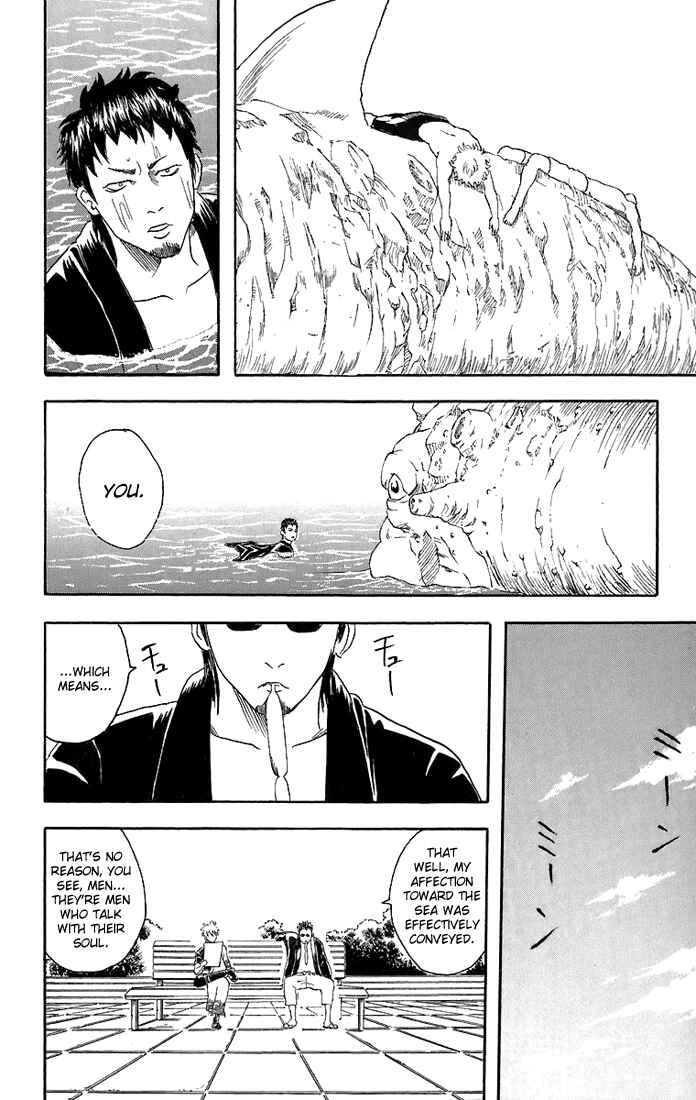 Gintama Chapter 32 - Page 19