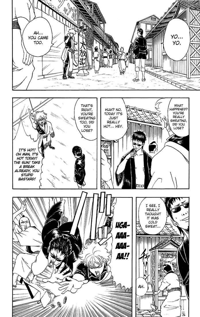 Gintama Chapter 32 - Page 3