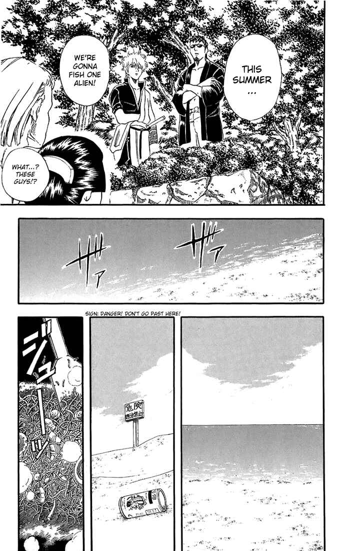 Gintama Chapter 32 - Page 6