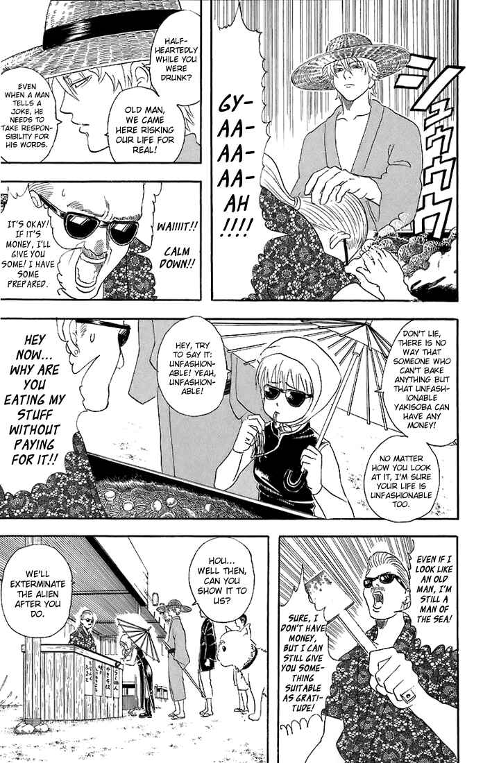 Gintama Chapter 32 - Page 8