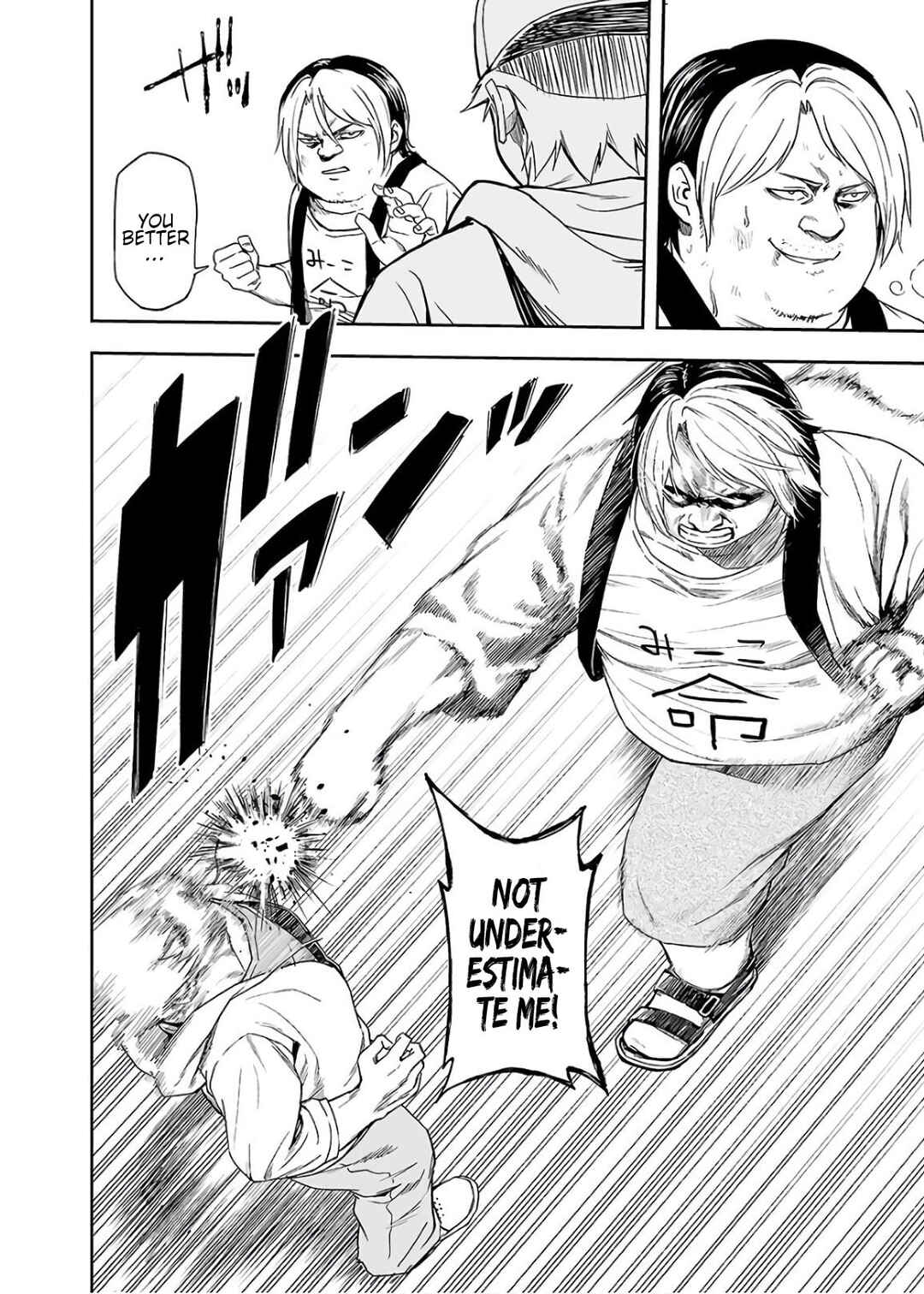 Tsuyoshi - Daremo Katenai, Aitsu ni wa Chapter 11 - Page 16