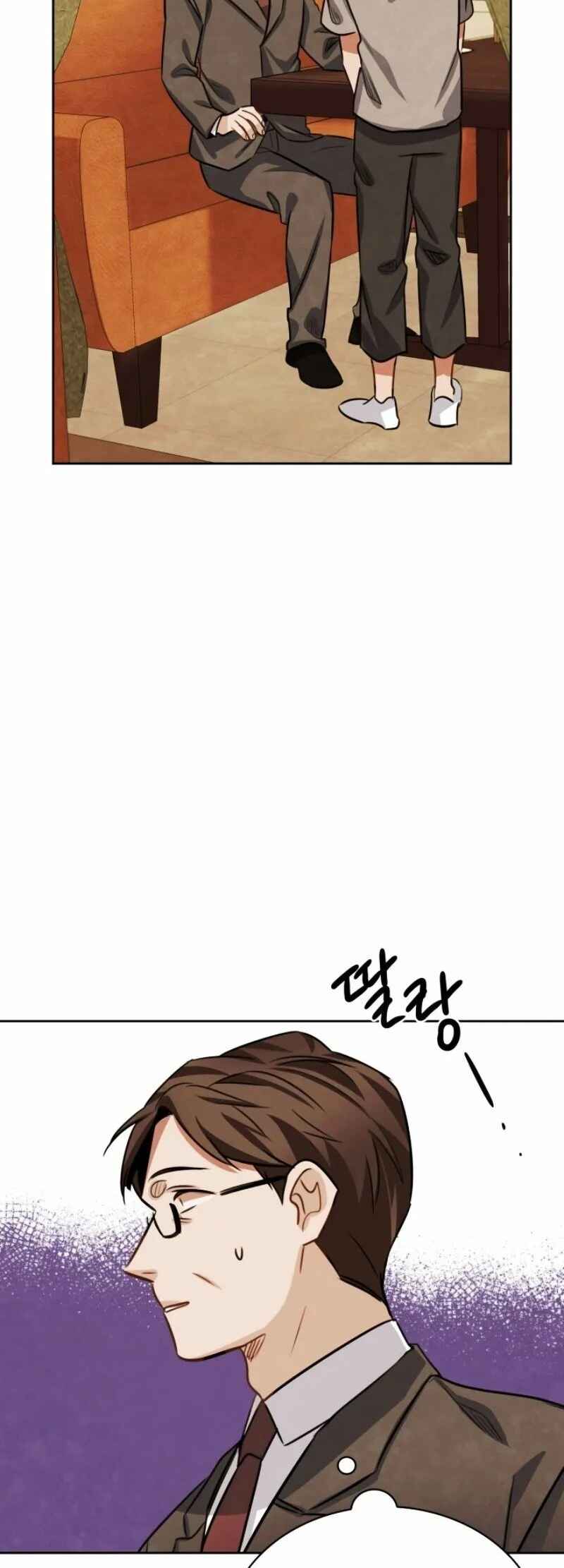 To Be an Actor Chapter 17 - Page 63