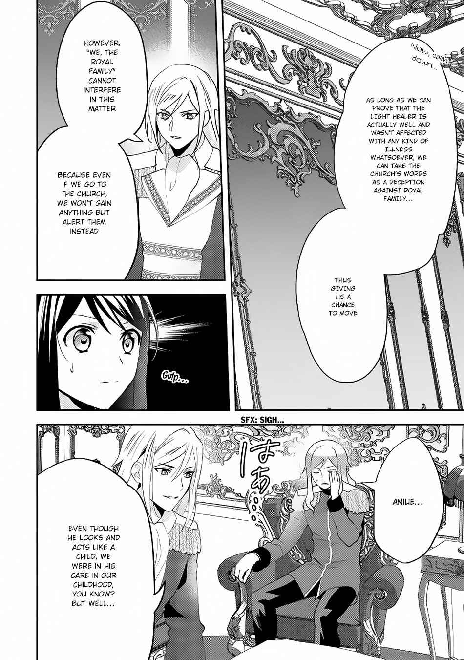 Isekai de "Kuro no Iyashi Te" tte Yobarete Imasu Chapter 38 - Page 7